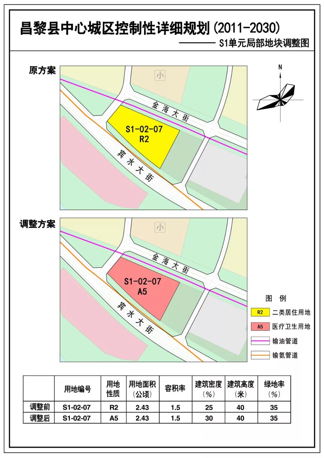 容县科技局最新发展规划，引领未来科技发展的战略蓝图