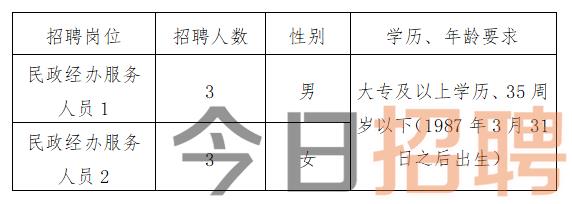 2024年12月18日 第23页