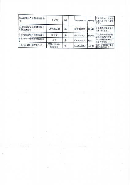 凌海市康复事业单位发展规划展望