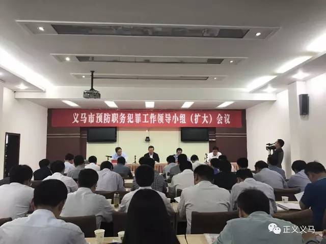 义马市初中领导团队引领变革新时代