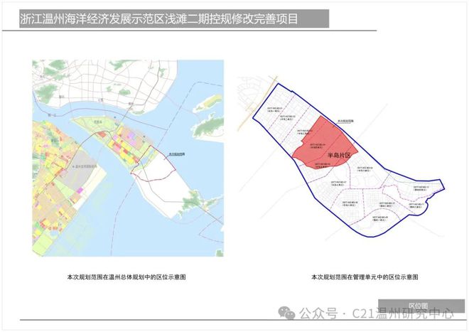 文峰区自然资源和规划局最新发展规划概览