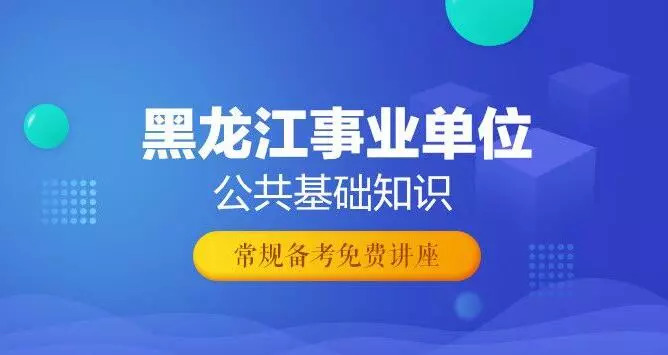 凌云县级托养福利事业单位招聘资讯及相关内容深度解析