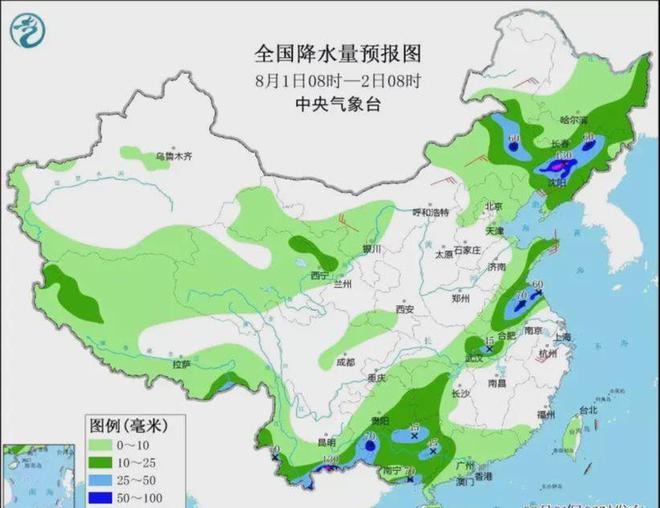 终南乡天气预报更新通知