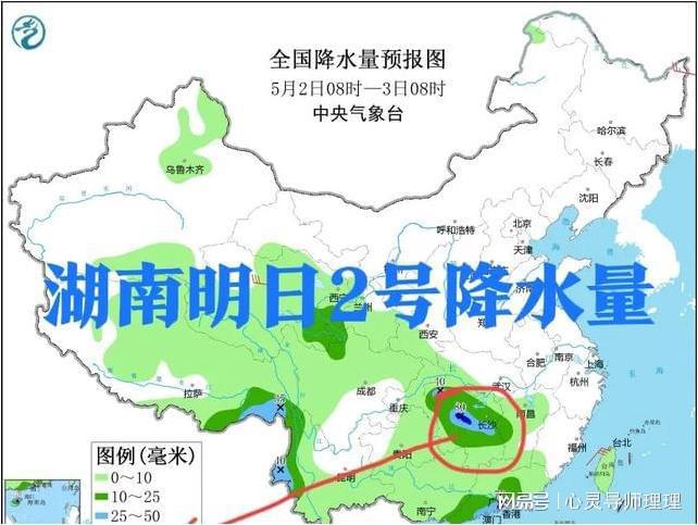 顾高镇天气预报更新通知