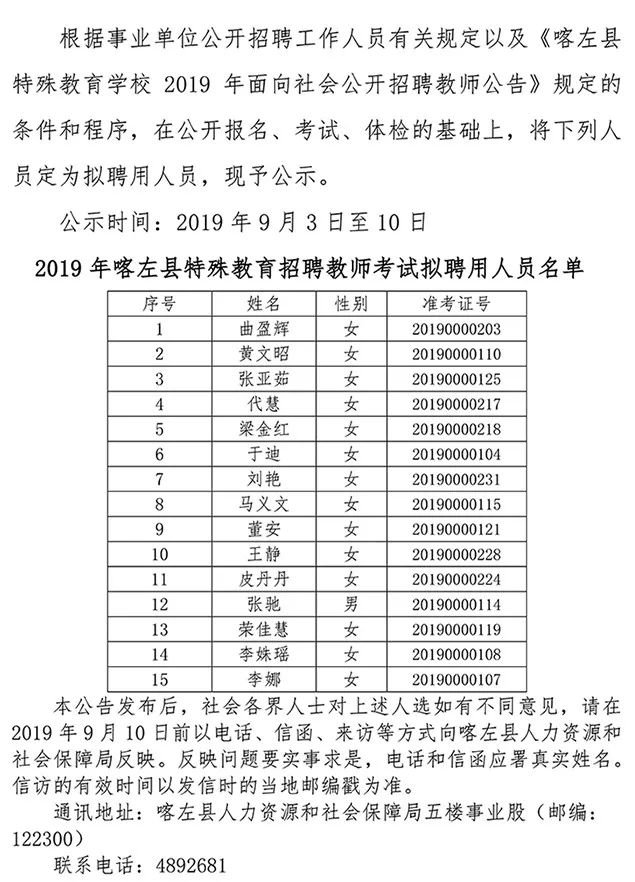 2025年2月13日 第3页