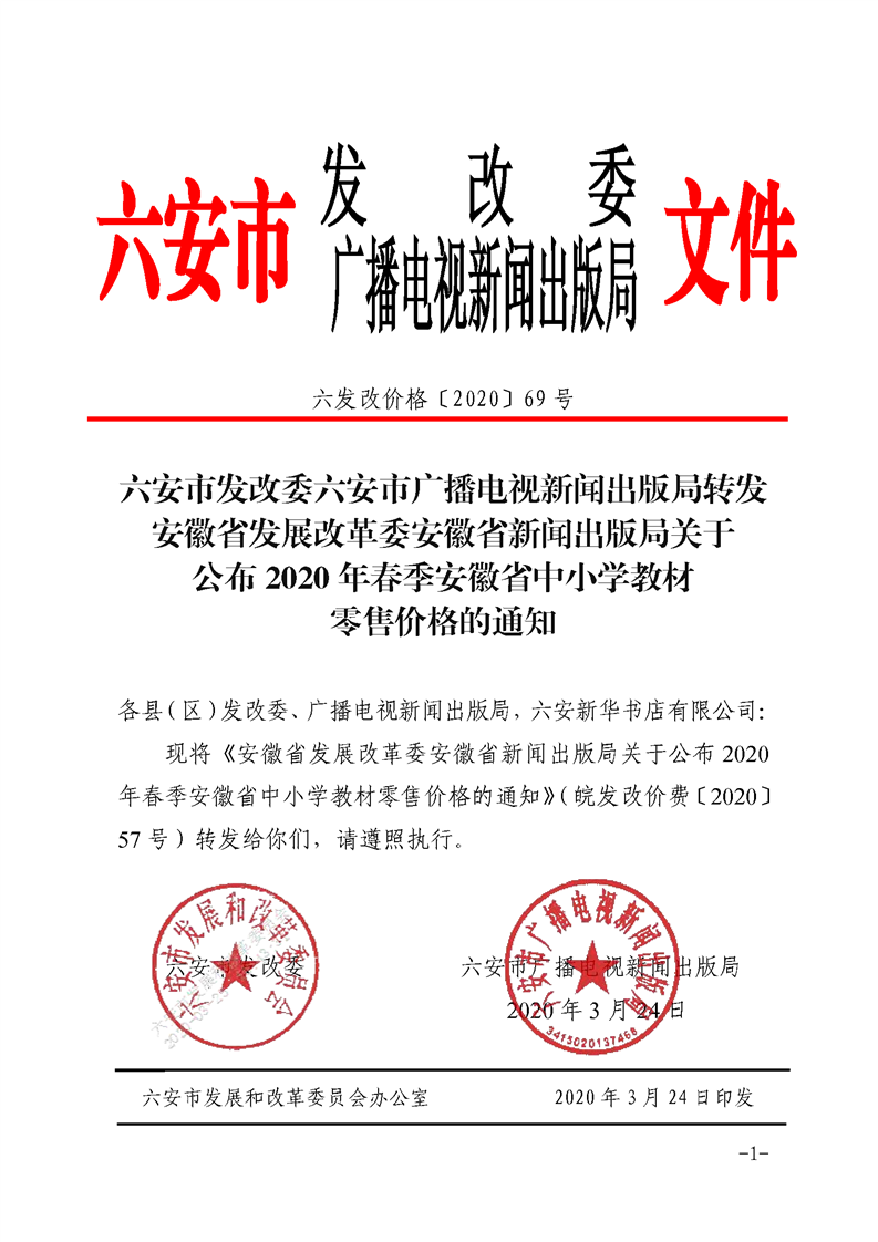 安顺市新闻出版局人事任命重塑地方新闻出版格局的领导力