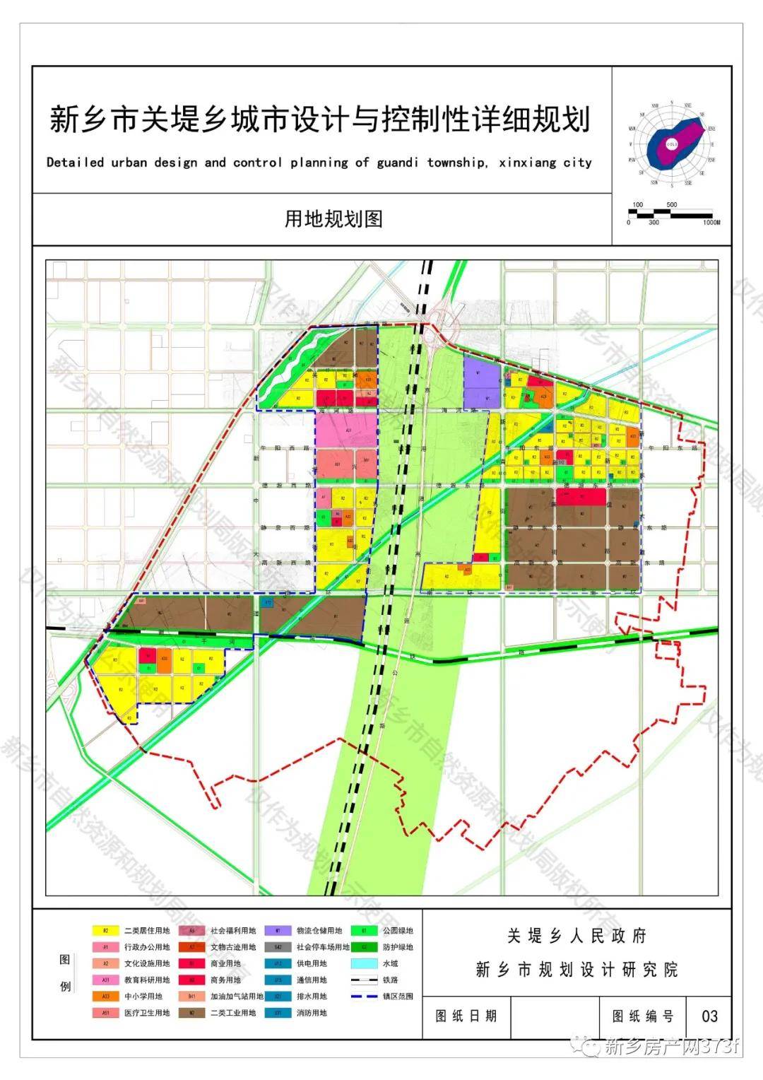 关屯乡新发展规划，塑造乡村新貌，推动可持续发展