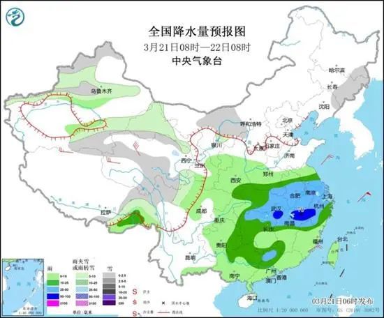 2025年2月17日 第2页