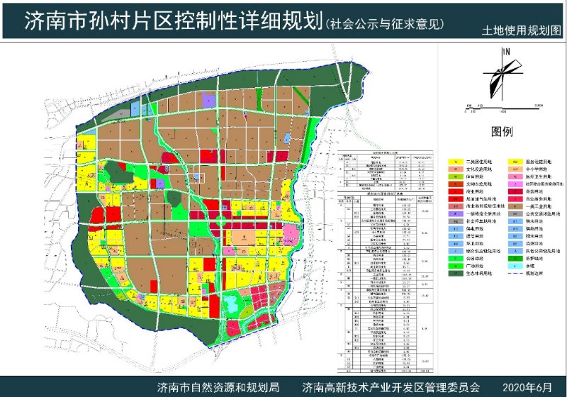 平堡村委会发展规划概览，未来蓝图揭晓